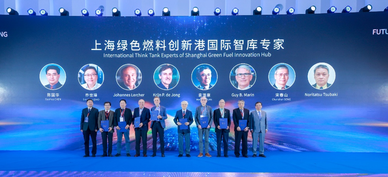 首届“未来化工前沿论坛”聚焦绿色低碳能源体系创新