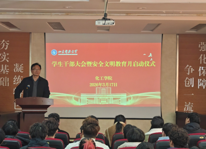 ɽ���Ƽ���ѧ