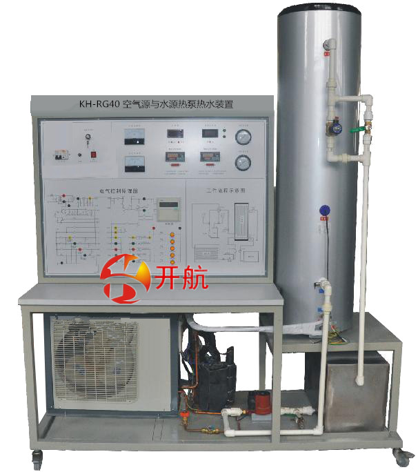 KH-RG40空气源与水源热泵热水装置