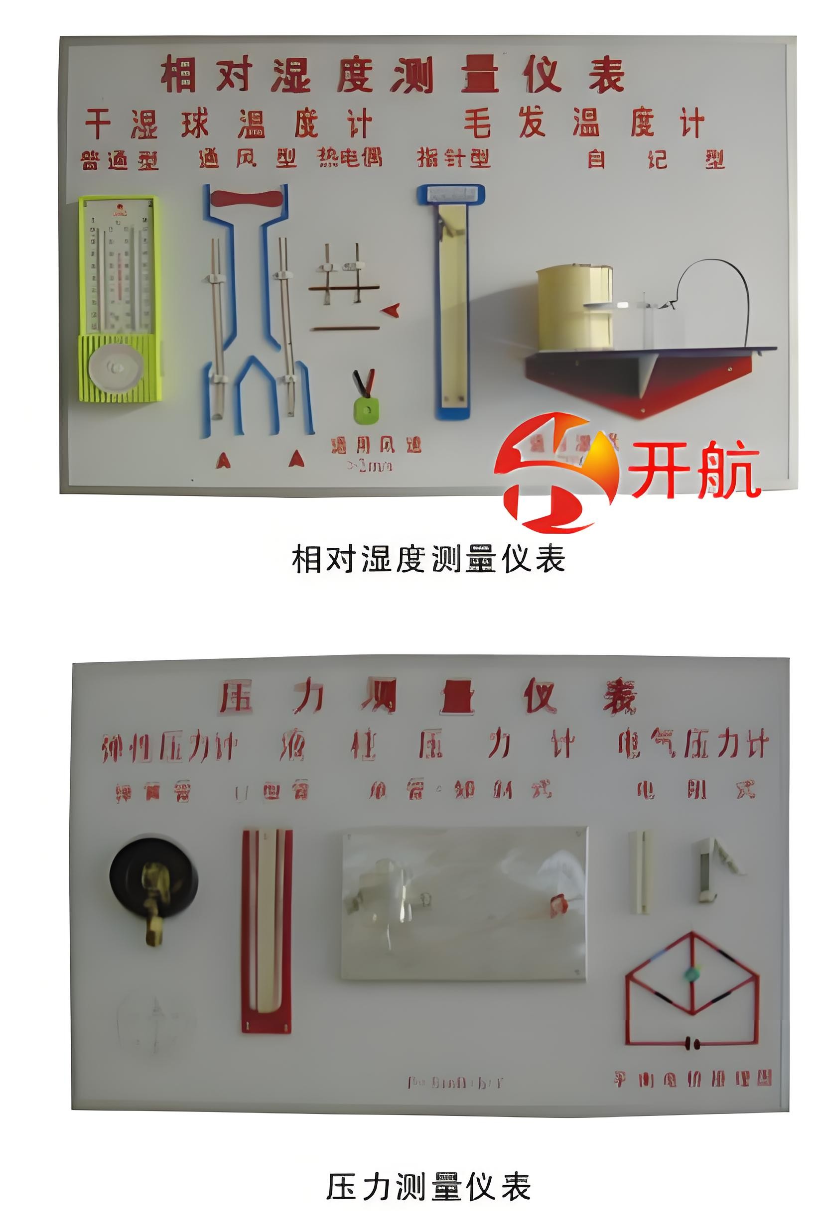 KH-RG36�¶ȡ�ʪ�ȡ�ѹ��������ʾ�̰�