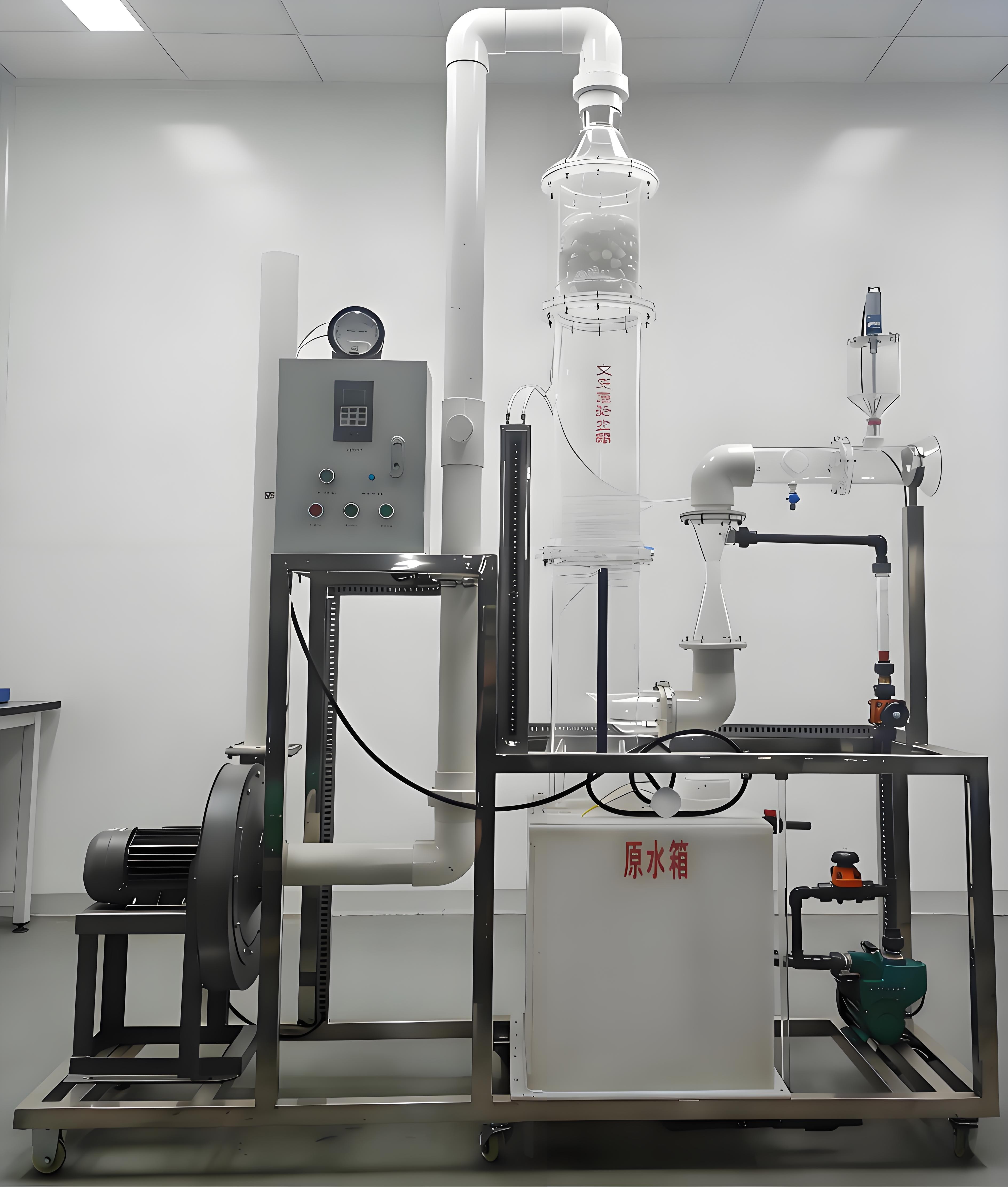 KH-HJ70文丘里除尘实验装置 KH-HJ70文丘里除尘实验装置