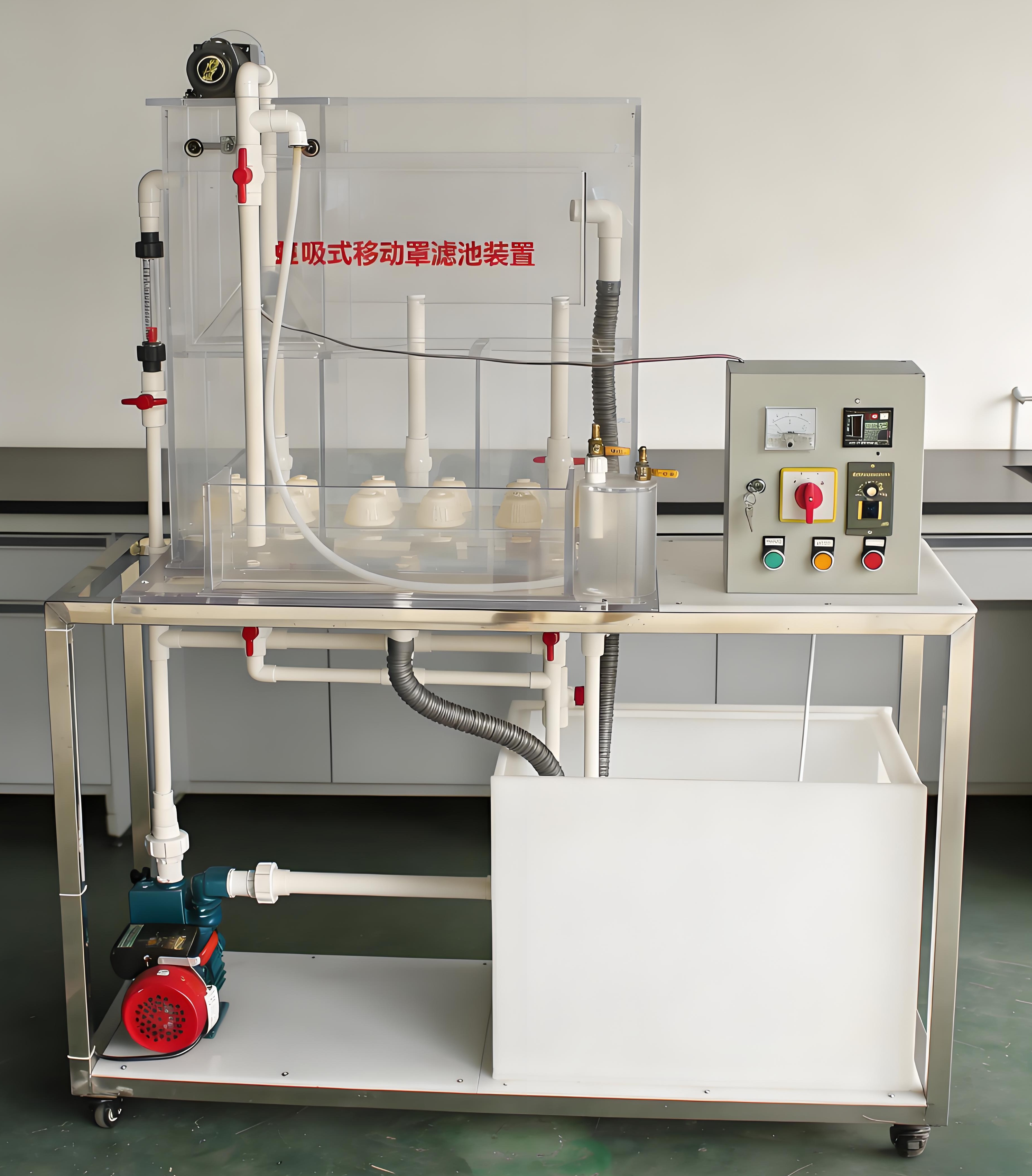 KH-HJ43�ƶ��ֳ�ϴ�˳�ʵ��װ��