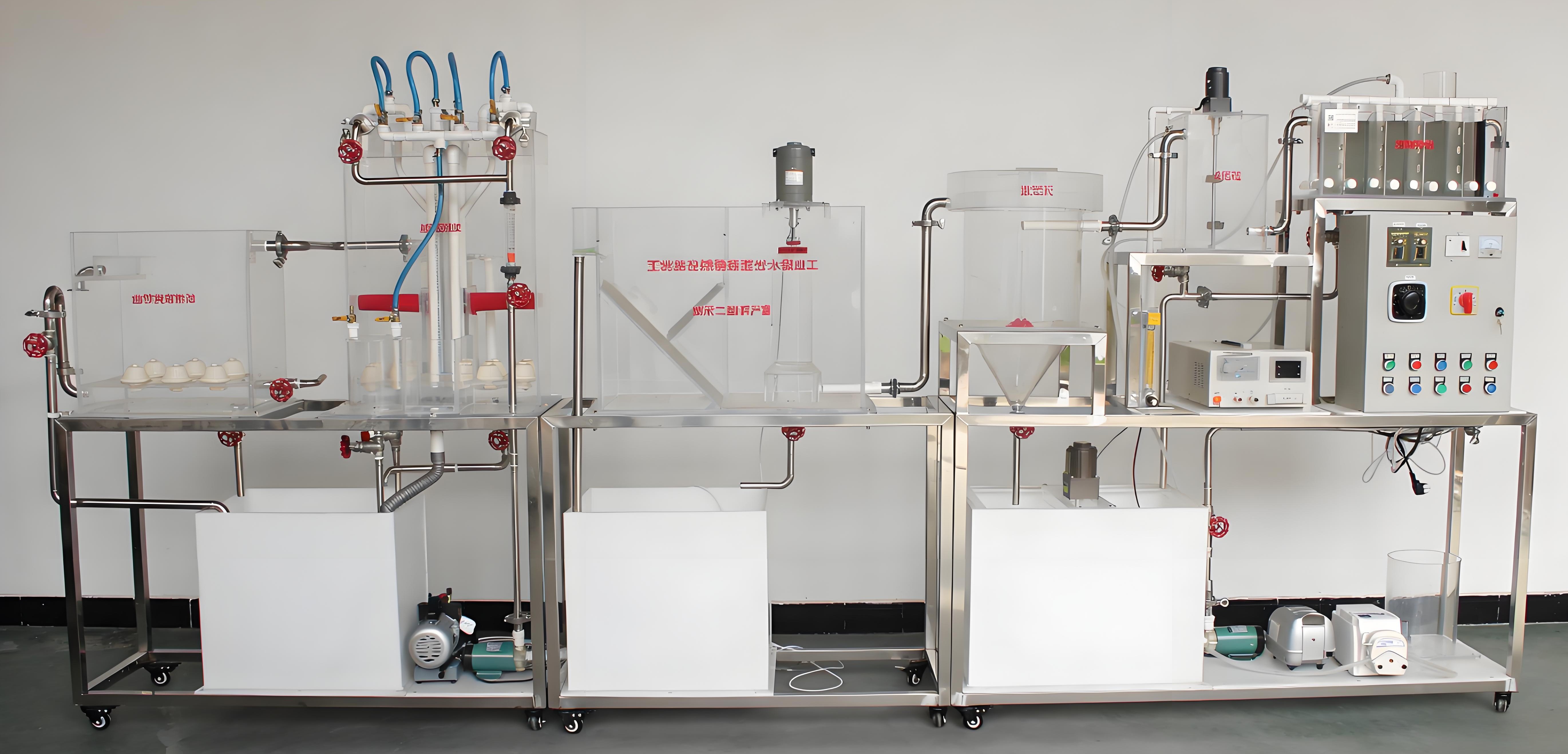 KH-HJ32成套多功能污水处理实验装置 KH-HJ32成套多功能污水处理实验装置