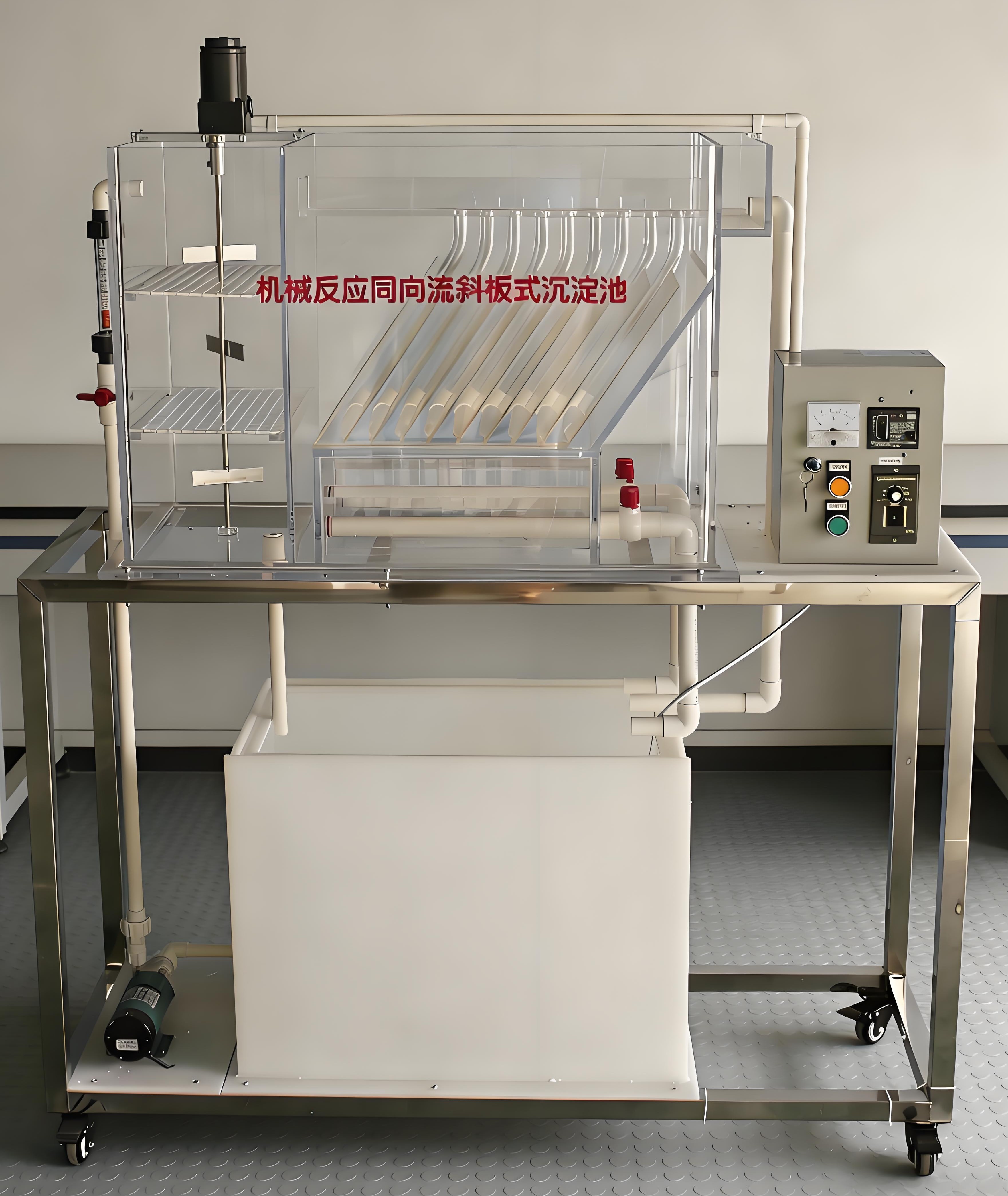 KH-HJ79��е��Ӧͬ����б��ʽ������ʵ��װ��